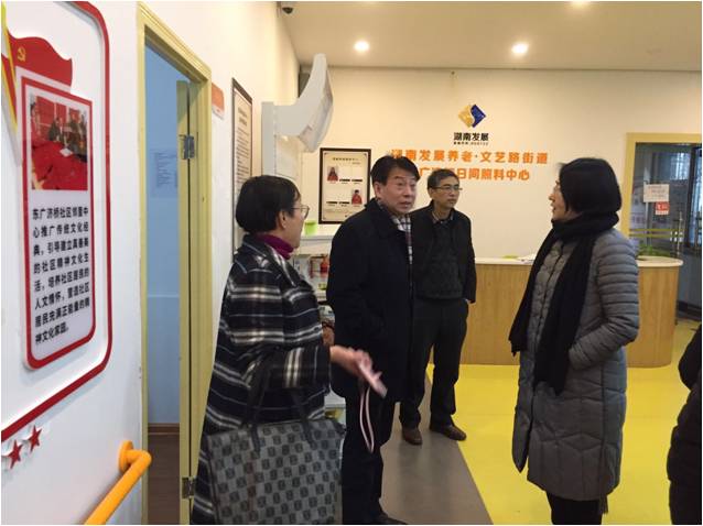 省民政廳、財(cái)政廳領(lǐng)導(dǎo)到我司調(diào)研指導(dǎo)社區(qū)居家養(yǎng)老服務(wù)工作