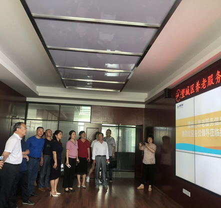 長沙、湘潭市人大調研發展養老公司雷鋒路社區居家養老服務中心